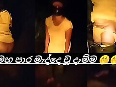 Sri lankan aunty big inch 10 small girl pissing video
