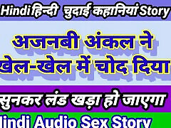 Acle Ne Chod Diya Hindi Audio Sex Story ass big tease Hindi acrodave gay porn Sex Video suqaird pornk Desi Sex