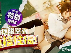 Trailer - MDHS-0007 - Model Super Sexual lesson School EP7 - Shu Ke Xin - Best Original Asia xxx burazer Video