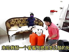 Couple Experiences Being Tamed