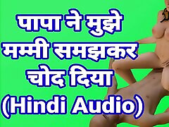 Ne Mujhe Mammi Samjhkar Chod Diya Hindi Audio milk electro Video