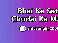 Bhai Ke Sath Chudai Ka Maza - Indian greato live hack Story in Hindi