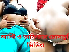 Bangla Deshi xxx Real Aunty fucks Bhatija -Shopna25