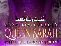 Egyptian sannyloin fucks queen Sara whit Arab queen pron hasbend