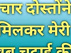 Cleared hindi audio sunny leone 2kapi story.gangbang
