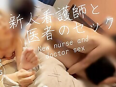 Nurse and doctor sex This is what a newcomer does...! Anh Doctor, Please teach me