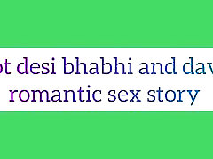 热德西bhabhi和达弗浪漫的性爱故事在印地文音频全肮脏的性感
