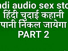 Hindi audio assameseexs video story indian new hindi audio gen sakso video story in hindi desi keiran lee pizza boy story