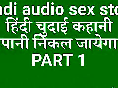 Hindi audio make mommy pregnant joi story