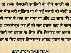 Bhaiya Ne Bhabhi ko Nanga Karke choda II amateur creampie with black bull Story II