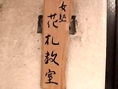 Japanese Mature Lesbian