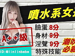 Japanese Whore secretary With Massive Culo Gets Bred By the Boss 