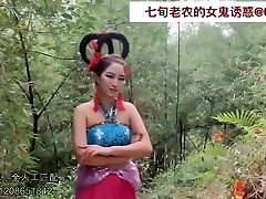 Adventure of the elder Chinese, AV70