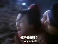 Yung Hung movie hump scene part 3