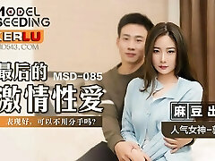 Big booty Asian teen fucks with ex boyfriend at the last time - - little Chinese mega-slut fucking ex boyfriend