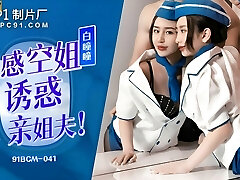 91BCM041 - Slutty Chinese Flight Attendant Pummeled in Fancy Hotel After the Flight