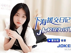 Offered an Chinese school girl after school Pussy sex - College-aged Yr Old Tiny Asian Teen Gets A Dick Lesson