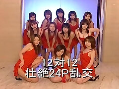 Hottest Asian chick in Exotic Lesbian/Rezubian, Group Fuck-fest JAV scene