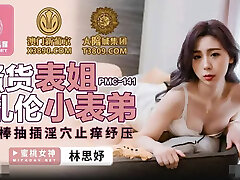 My Hot Chinese Stepsister Blow & Fuck &ndash; FULL SCENE - Jizz In Mouth