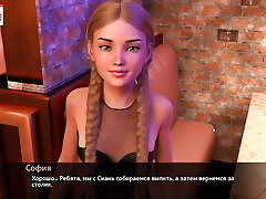 Accomplish Gameplay - Melody, Part 22