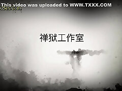 Chinese Lady Captive 3