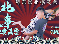 JDAV1me - 061 Northeast hump storm