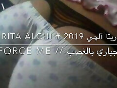 Rita Alchi The Man force me to pummel 