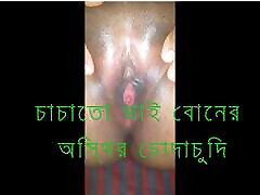 Bangladeshi Married teens that keep cumming Sex Her College boyfriend. When Her Husband Out Home. 2023 Best Sex Video in Bhabi.