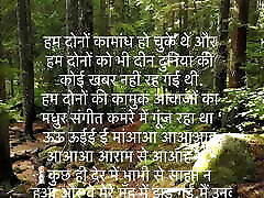Hindi Desi Sex Text Story Indian bhabhi