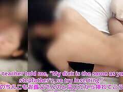 Movie 138 - Stepdaughter Was Being Fucked by Teacher - I Confided in What Happened at School