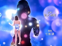 Hono Wakamiya - Fabulous Adult Movie Outdoor New Youve Seen