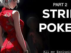 Audio Erotica for Men and Women - Strip Poker - Part 2