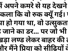 Teri Yaad第5部分