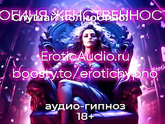 Goddess of femininity. Role-playing game in Russian 18