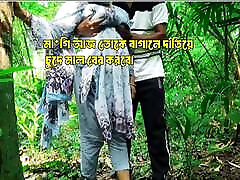Fucking in the jungle with girlfriend,with public share wife dirty talking.