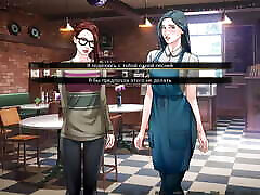 Complete Gameplay - Our Red String, Part 4