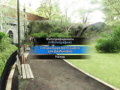 gameplay complet-chasse aux photos, partie 6