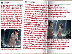 Tamil Sex awek mlm jogit - Sex with Dream Girl Nagma - Tamil kama kathai