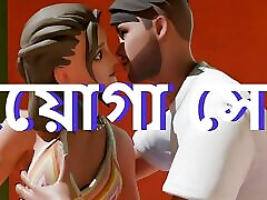 jogging sexe dans la chambre à coucher nouveau couple. vidéo de dessin animé bangla sexe sale
