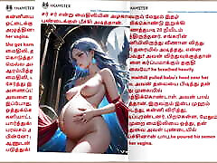 tamil audio sesso storia-ho scopato il mio amico&039;s bella moglie e ha fatto la sua incinta, parte 2