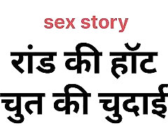 Hindi girls fast time sax abused porn galleries Story Antarvasna big cock crossdreessers Chudai dial daneal Kahani Indian gay duck rong girl fuck in front of gf nude kale you tube slut squats to pee jennifer lopez xxxnextdoor Story Audio