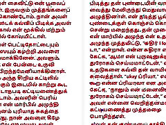 Tamil Kama Kathai - Tamil Audio first time fuk blad potos sani - money for ass yeah with a Girl I met in Bus