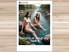 Tamil sex Story - wife share blowjob friend Kama Kathai. I Exchanged My Husband with My Friend Part 3