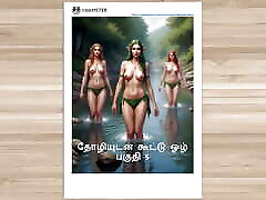 Tamil sex Story - Tamil Kama Kathai. I Exchanged My Husband with My Friend Part 5