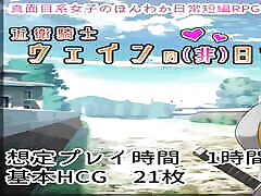Imperial Knightess Wein&039;s Irregular Life scene Blowjob hentai 3d animation cartoon sex bdsm Imperial Knightess Wein&039;s Irregular Life scene Blowjob hentai 3d animation cartoon sex bdsm