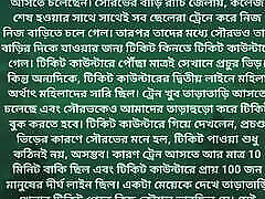 Hot Desi sania naz liyari call record published