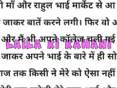 Bhai mistook his BIFI and got rid of me all night, then monica belluccini My Land Dala