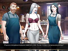 gameplay complet - notre ficelle rouge, partie 15