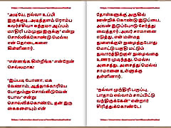 tamil sex story-tamil kama kathai-un uomo che scopata la sua futura moglie & amp; amp;039; s madre parte 2
