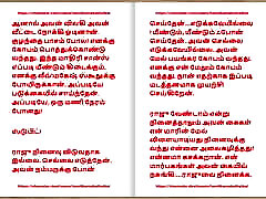 Tamil Sex Story - Tamil Kama Kathai - This is How I became Keep of my building watchman Part 2